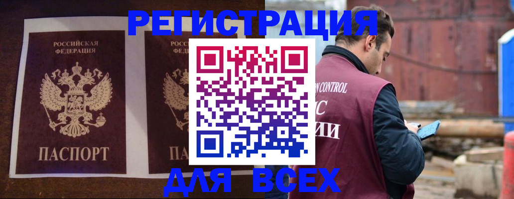 регистрация для школы в Алексеевке
